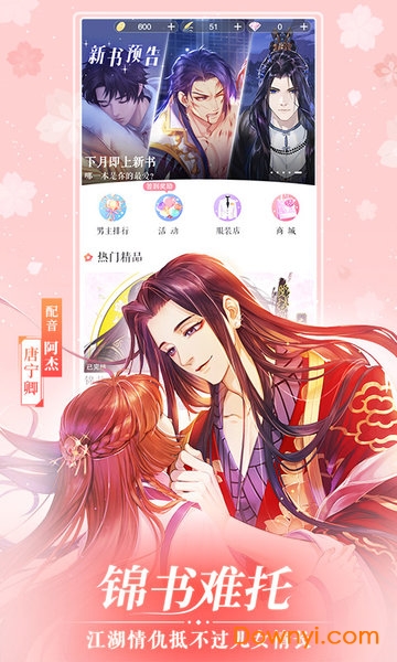 恋世界内购修改版(loveworld) 游戏截图